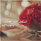 Telegram profile photo for قـ.ـطـ.ـراتـ★ـ إيـ.ـمـ⍤ــ.ـانـ.ـيـ.ـة♡