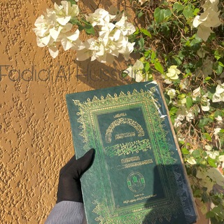 Telegram profile photo for وذَكِرْ ﮼المؤمنين.