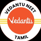 Telegram profile photo for Vedantu NEET Tamil