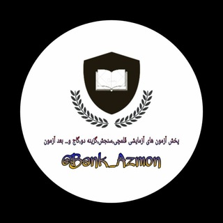Telegram profile photo for Bank_Azmon
