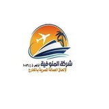 Telegram profile photo for شركة المنوفية للتوظيف ترخيص رقم 1056