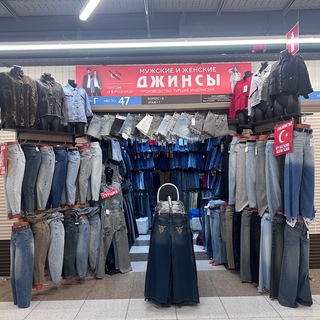 Telegram profile photo for ДЖИНСЫ САДОВОД