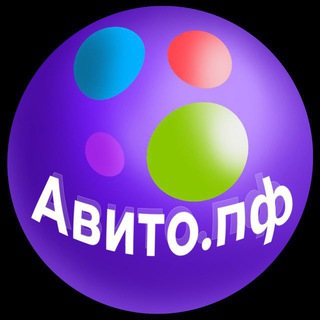 Telegram profile photo for АВИТОЛОГ без воды , Пф