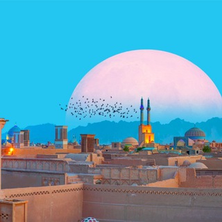 Telegram profile photo for یزدیها🍁
