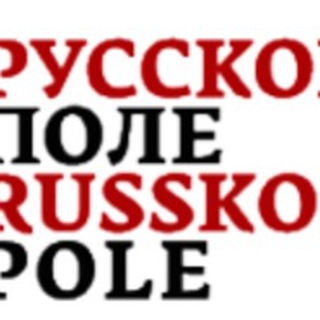Telegram profile photo for Русское поле