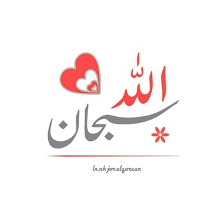 Telegram profile photo for ملصـ❤ـقات دعوية