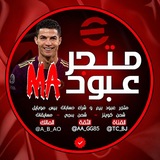 Telegram profile photo for STORE ABOOD