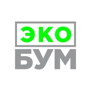 Telegram profile photo for ЭКО БУМ