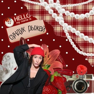Telegram profile photo for ςƴⲏ∂ƴκ ƿыж૯ύ||ɑƿⲭυ∂ƴઠυⲏɑ