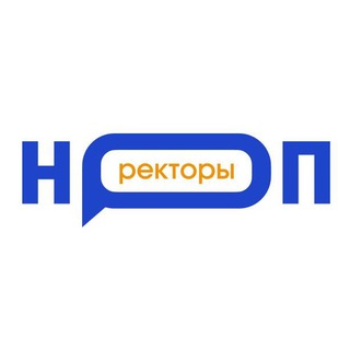 Telegram profile photo for НОП.РЕКТОРЫ