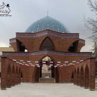 Telegram profile photo for حرم مطهر شهدای گمنام شهرک وائین