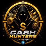 Telegram profile photo for Cash Hunters | صيادو الكاش 💸