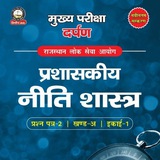 Telegram profile photo for RAS Nirman IAS