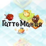 Telegram profile photo for ГаттоМания