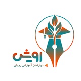 Telegram profile photo for مدرسه آنلاین رويش 🌱