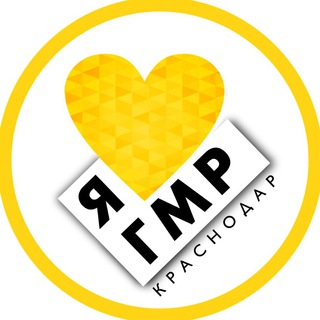Telegram profile photo for Гидрострой ГМР Краснодар #гмр Почтовый ЖК Мелодия ЖК Стрижи Николаевский бульвар Каскад Иван да Марья ЖК сказкаград ЖК Соседи ГМ