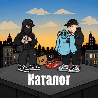 Telegram profile photo for Каталог VIBECON
