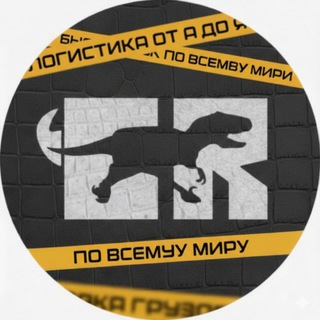 Telegram profile photo for CargoRaptor резерв 2205