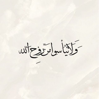 Telegram profile photo for روحْ🌿.