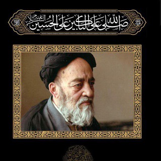 Telegram profile photo for کیش مهر «درمحضرعلامه سید محمد حسین طباطبایی»