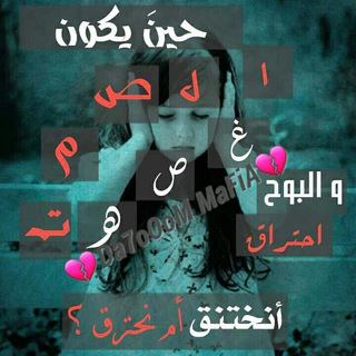 Telegram profile photo for ளஓஊ» أﻣ̲ﻧ̲يےﮬ̲̌ﮧ ۆﺂ̲ﻣ̲ﺂ̲ﻧ̲يے «ஊளஓ.❝