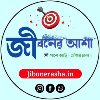 Telegram profile photo for Jibonerasha.in