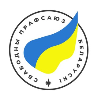 Telegram profile photo for Вольны прафсаюз БДУ