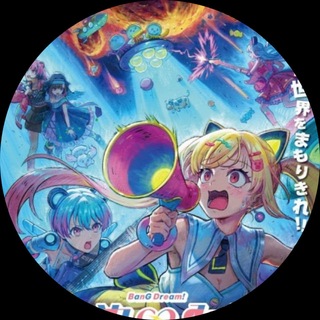 Telegram profile photo for BanG Dream! Yume∞Mita Sub Indo