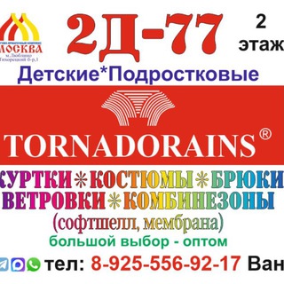 Telegram profile photo for TORNADORAINS 2д77