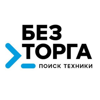 Telegram profile photo for >Без торга