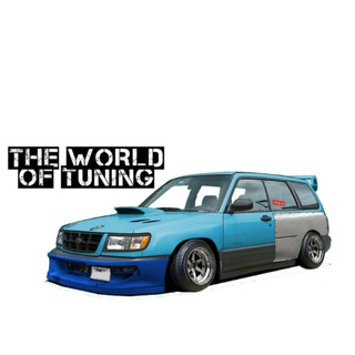 Telegram profile photo for THE WORLD OF TUNING