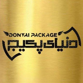 Telegram profile photo for محافظ دنیای پکیج