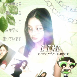 Telegram profile photo for ЗАКРЫТО lime entertainment