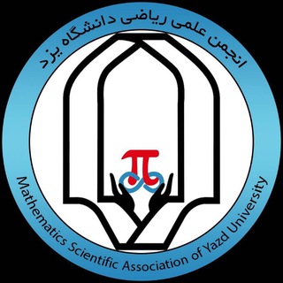 Telegram profile photo for انجمن علمی ریاضی دانشگاه یزد