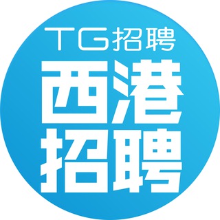 Telegram group profile photo for 柬埔寨人才网🇰🇭【TG招聘】