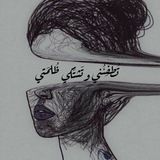 Telegram profile photo for عبارات من تيك توك