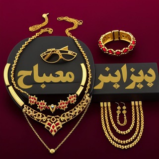 Telegram profile photo for نوی ډیزاین سوي نومان