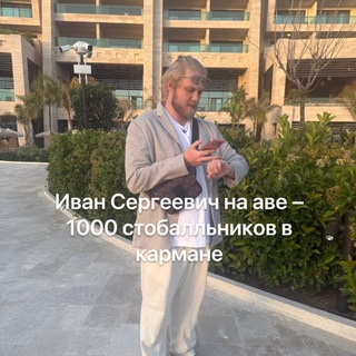 Telegram profile photo for НОО Алена