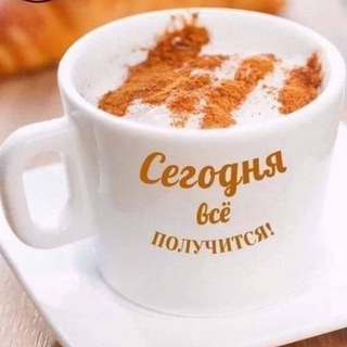 Telegram profile photo for Европа Трейдинг
