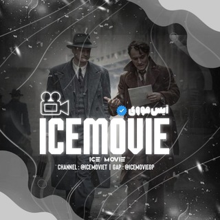 Telegram profile photo for iCe Movie 🥶 آیس مووی