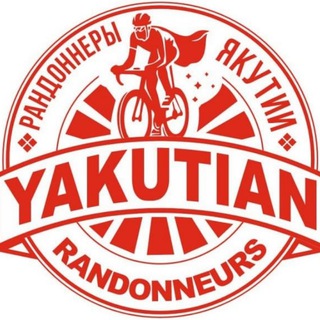 Telegram profile photo for Рандоннеры Якутии
