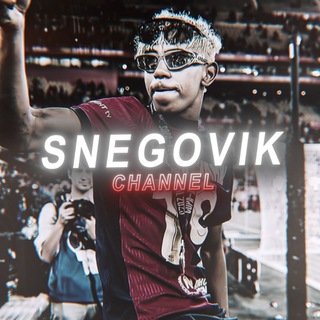 Telegram profile photo for SNEGOVIK 𝘾𝙃𝘼𝙉𝙉𝙀𝙇