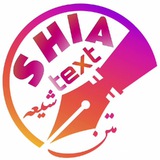 Telegram profile photo for ←•|SHIATEXT|•→