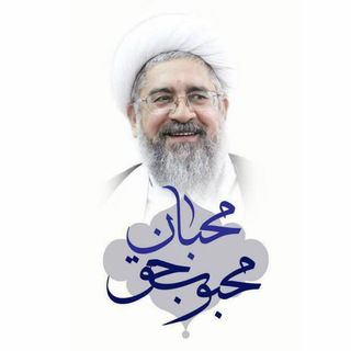 Telegram profile photo for محبان محبوب حق
