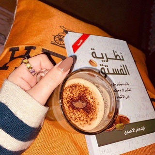 Telegram profile photo for Ms. Zahraa Abbas