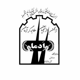 Telegram profile photo for فارغ التحصیلان kut
