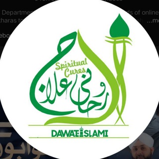 Telegram profile photo for 𝙍𝙤𝙝𝙖𝙣𝙞 𝙄𝙡𝙖𝙟