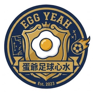 Telegram profile photo for 蛋爺足球心水🍳⚽️💰