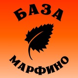 Telegram profile photo for База Марфино