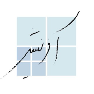Telegram profile photo for کانال مرکز پژوهشی توسعه اجتماعی آفرینش